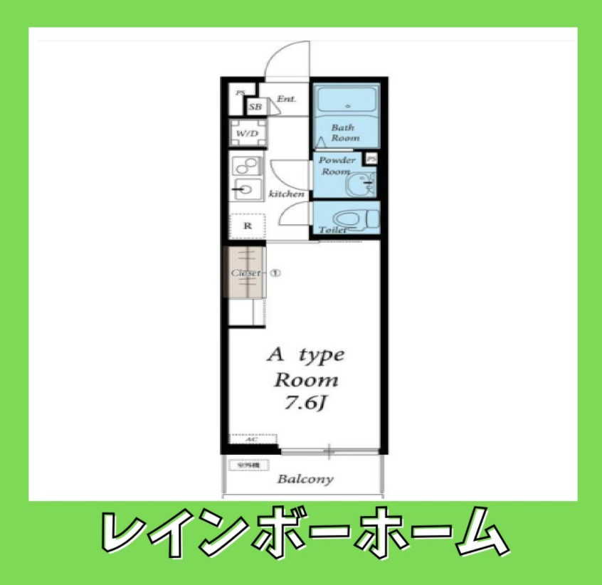 担当エリアのルームアドバイザーが直接対応いたしますの間取り