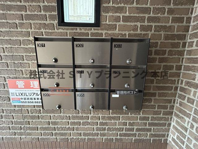 仲介手数料0円！レジデンス司Ⅲのその他共用部分