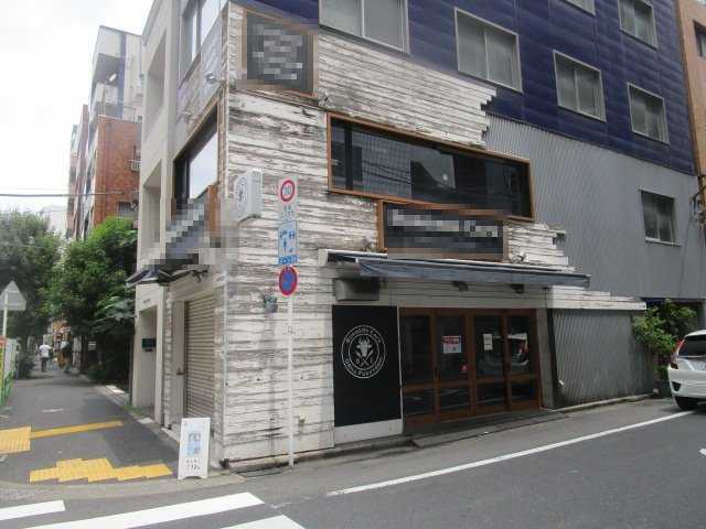 千代田区神田猿楽町１丁目の店舗一部