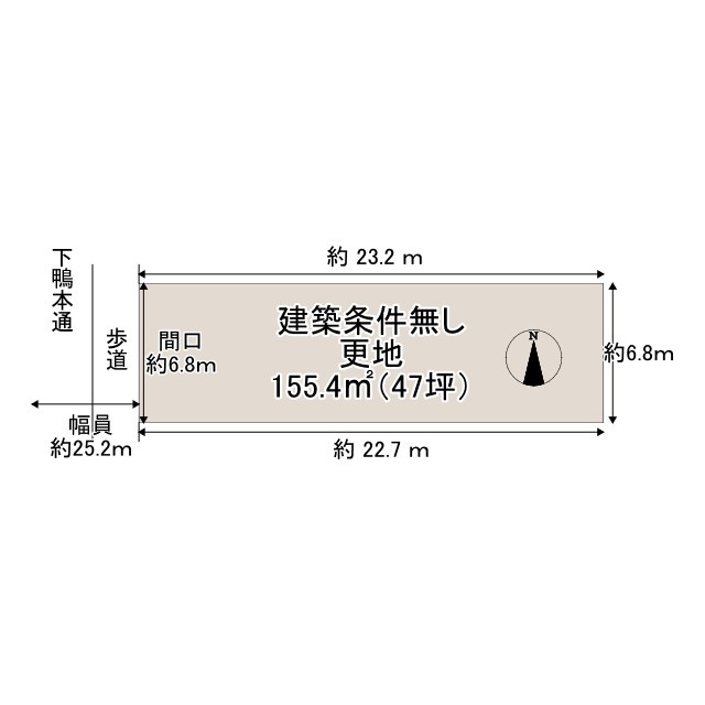 下鴨本町 建築条件無し 土地の土地図