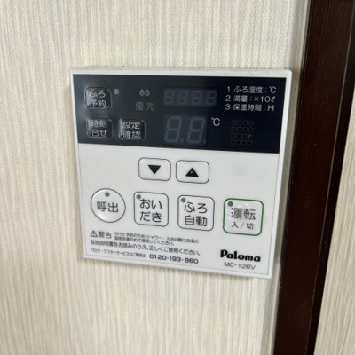 【設備】 | 205