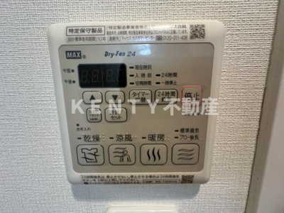 【設備】 | クレヴィスタ西馬込