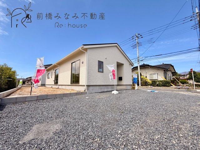 【新築平屋】前橋市粕川町新屋第1　２号棟(全２棟)　クレイドルガーデン　新築建売分譲