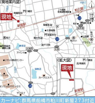 【新築平屋】前橋市粕川町新屋第1　２号棟(全２棟)　クレイドルガーデン　新築建売分譲の地図