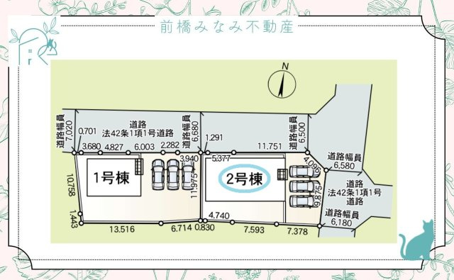 【新築平屋】前橋市粕川町新屋第1　２号棟(全２棟)　クレイドルガーデン　新築建売分譲の区画図