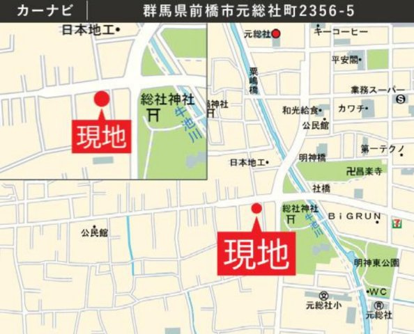 【新築】前橋市元総社町1期　１号棟(全２棟)　アーバンスタイル　新築建売分譲の地図