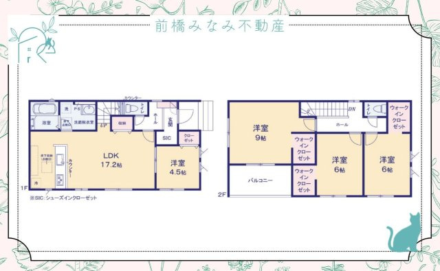 【新築】前橋市元総社町1期　１号棟(全２棟)　アーバンスタイル　新築建売分譲の間取り