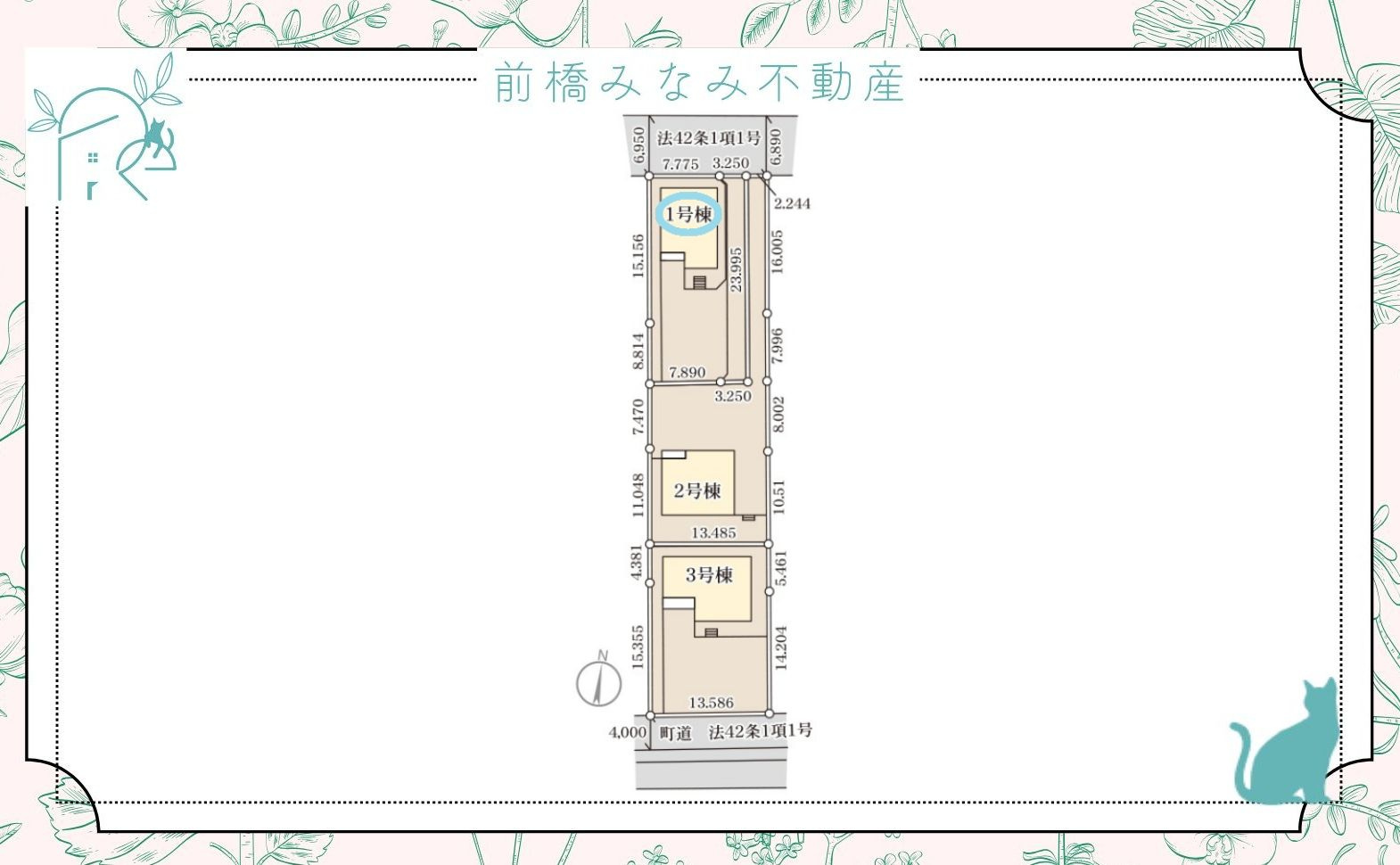 【新築】北群馬郡吉岡町下野田第13　１号棟(全３棟)　リーブルガーデン　新築建売分譲の区画図