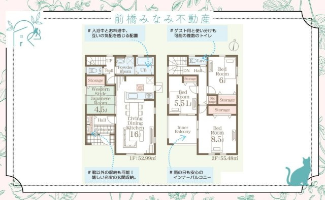 【新築】北群馬郡吉岡町下野田第13　１号棟(全３棟)　リーブルガーデン　新築建売分譲の間取り