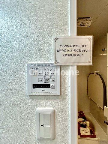 ザ・グランデレガーロ浅草の内装|【浴室乾燥機】暖房・冷風・換気・乾燥が可能です。毎日を快適に過ごせるうれしい機能が揃っています。雨の日の洗濯物も安心です。