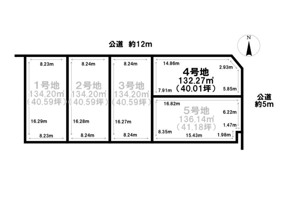 知多郡東浦町大字石浜字中央　売り土地【4号地】