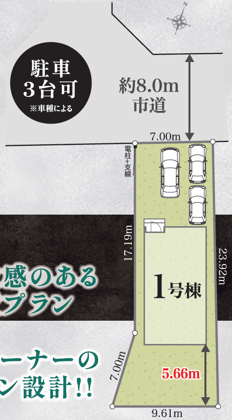 沼津市下香貫01期　全1棟　1号棟の区画図