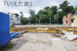 【仲介手数料無料！！】府中市清水が丘2丁目　新築戸建て（全7棟）5号棟　6680万円の画像