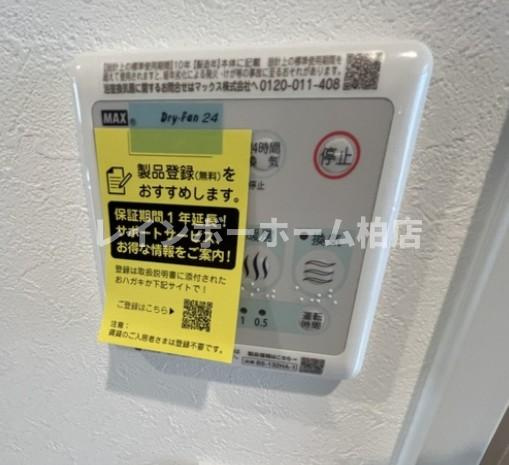 床暖房☆ペット相談可☆ネット無料☆2人入居ご相談ください。の設備|同施工。参考資料。