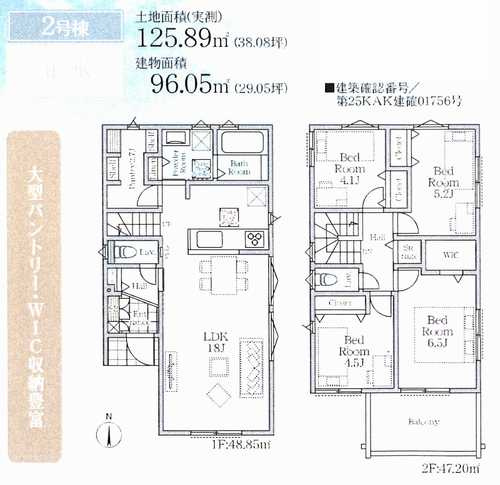 横浜市戸塚区下倉田町　新築戸建全3棟　2号棟の間取り