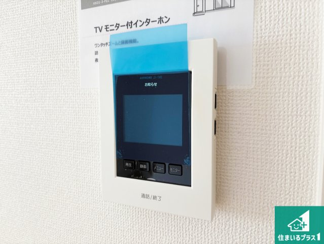 29日(土)30日(日)現地ご見学可能！　枚方市伊加賀栄町　限定1邸の防犯設備|カラーモニターインターホン！声だけでなく来訪者の姿や顔がモニターで確認できるので、小さなお子様がいらっしゃるご家庭でも安心できます！