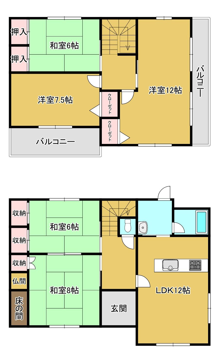 奈良市法蓮町　中古戸建