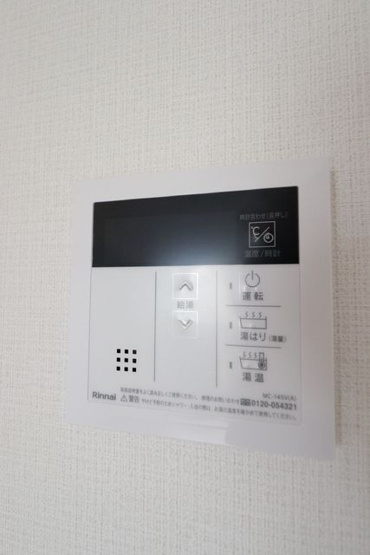 【設備】 | アスシード那珂川 | 現況優先です