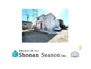 平塚市岡崎　中古戸建　34.94坪の画像