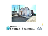 平塚市岡崎　中古戸建　34.94坪の画像