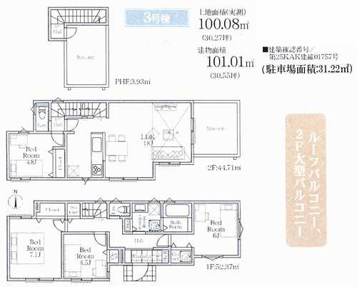 横浜市戸塚区下倉田町　新築戸建全3棟　3号棟の間取り