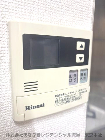 東中野Ｍ・Ｋコートの設備