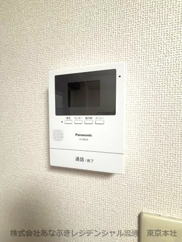 東中野Ｍ・Ｋコートのセキュリティ|TVインターホン