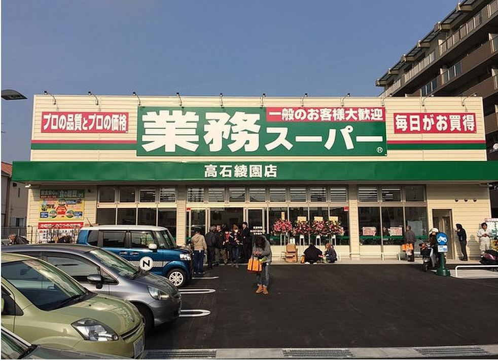 リビエール綾園壱番館の周辺