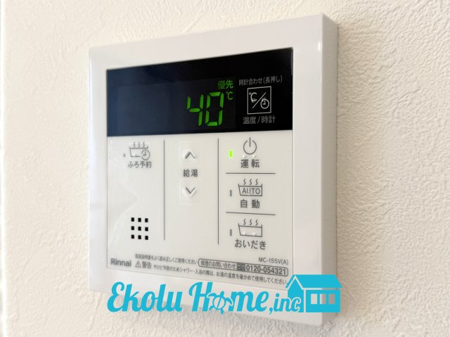 八王子市小宮町　全1棟の発電・温水設備|2026年6月撮影