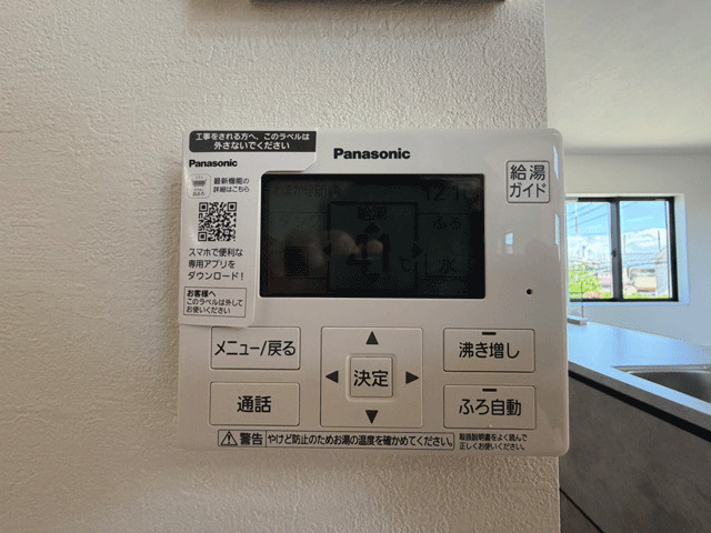 宮城野区原町1期のその他