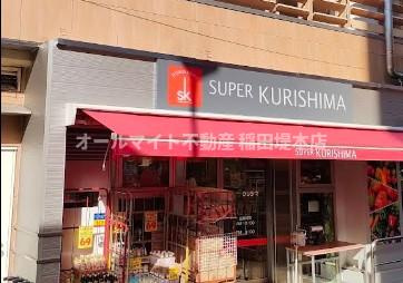 多摩市連光寺２丁目の賃貸マンションの周辺
