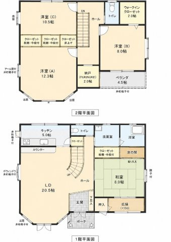 邑楽町大字中野　中古戸建て