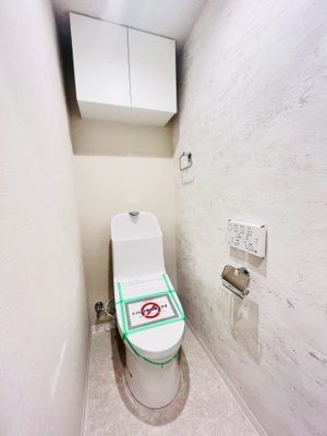 【トイレ】 | 加賀マンション