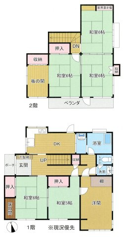 別府市荘園町11組