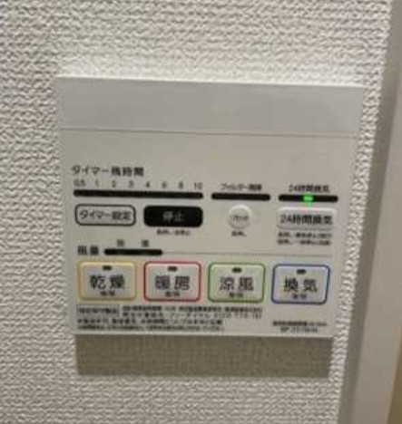 足立区竹の塚２丁目のアパートの設備