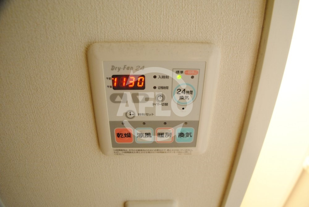 プレサンス天満ステーションフロントの設備|プレサンス天満ステーションフロント　浴室リモコン