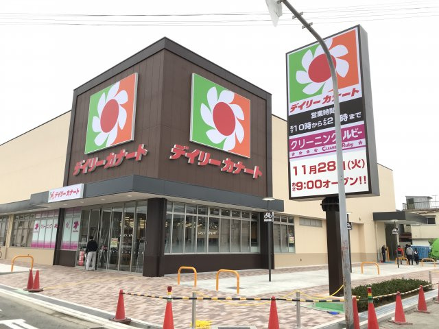 サンクレール高石の周辺