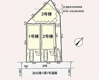 【区画図】 | 練馬区平和台1丁目　新築戸建　1号棟 7880万円