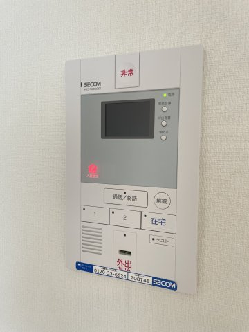 【セキュリティ】 | リブリ・RYJⅡ | SECOM入ってます