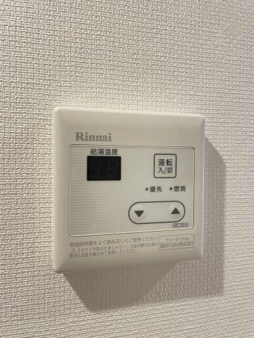 【設備】 | リブリ・RYJⅡ