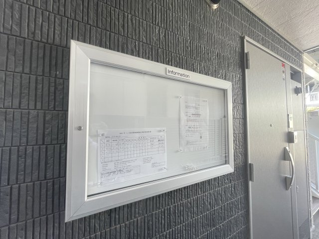 【設備】 | リブリ・RYJⅡ | 掲示板です