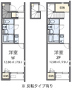 【間取り】 | 大竹　岩国　家具　家電　社宅　マンスリー