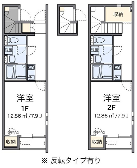 【間取り】 | クレイノ柊 | 大竹　岩国　家具　家電　社宅　マンスリー
