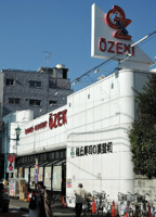 オオゼキ　松原店まで676m