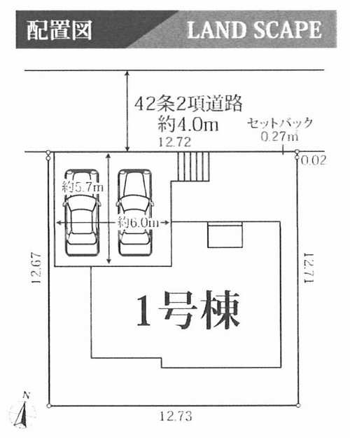 横浜市戸塚区平戸3期　新築戸建全1棟の区画図