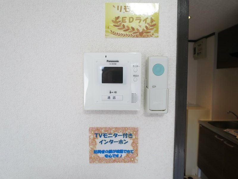 スリム片江のセキュリティ
