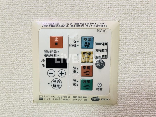 【その他】タキミハウス西早稲田