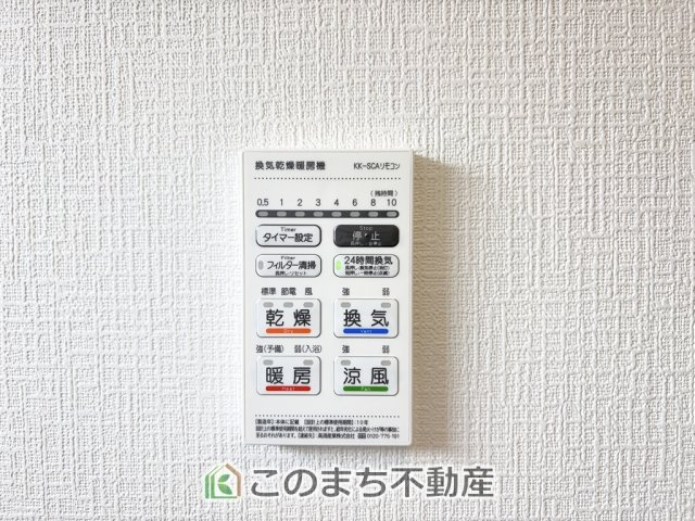 CRADLEGARDEN高根沢町宝積寺第19の設備|雨の日や湿気の多い梅雨時期など、洗濯物が乾き難い時期に重宝する浴室換気乾燥機。乾燥機能だけではなく、冬場の浴室内の寒暖差を緩和する暖房機能も標準装備。ヒートショック対策に一役買います。