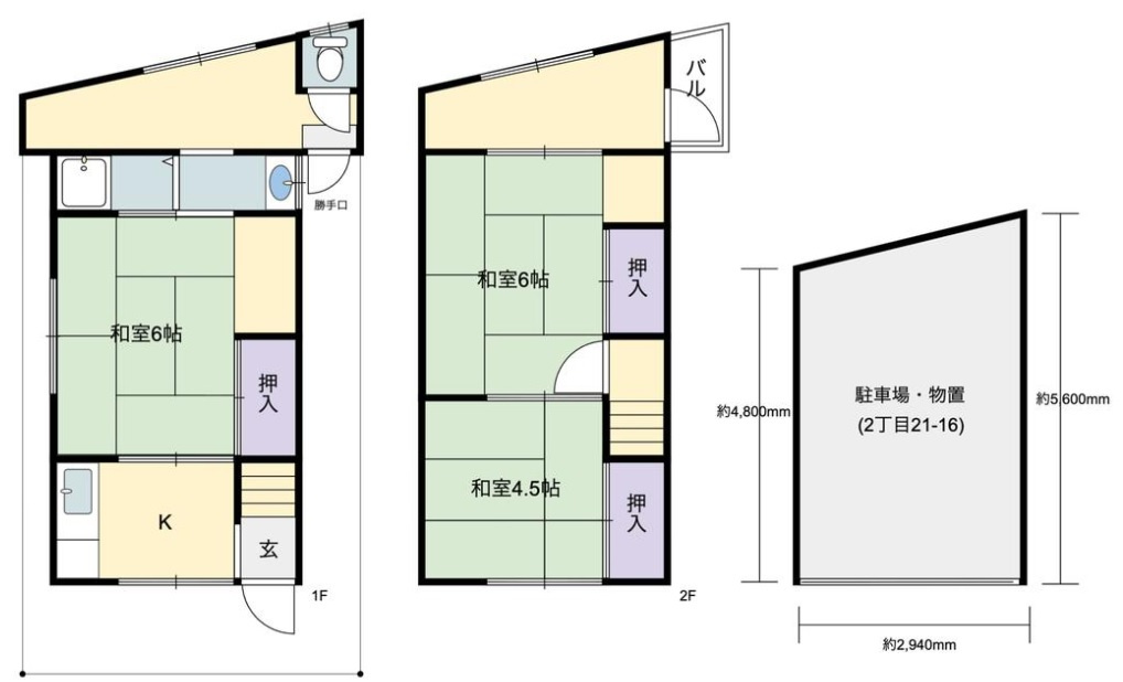 東垂水２丁目　中古戸建