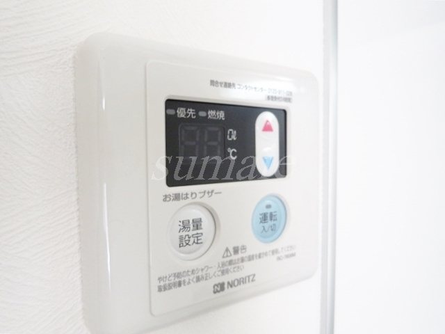 BEテラス赤羽の設備|給湯リモコンです！
